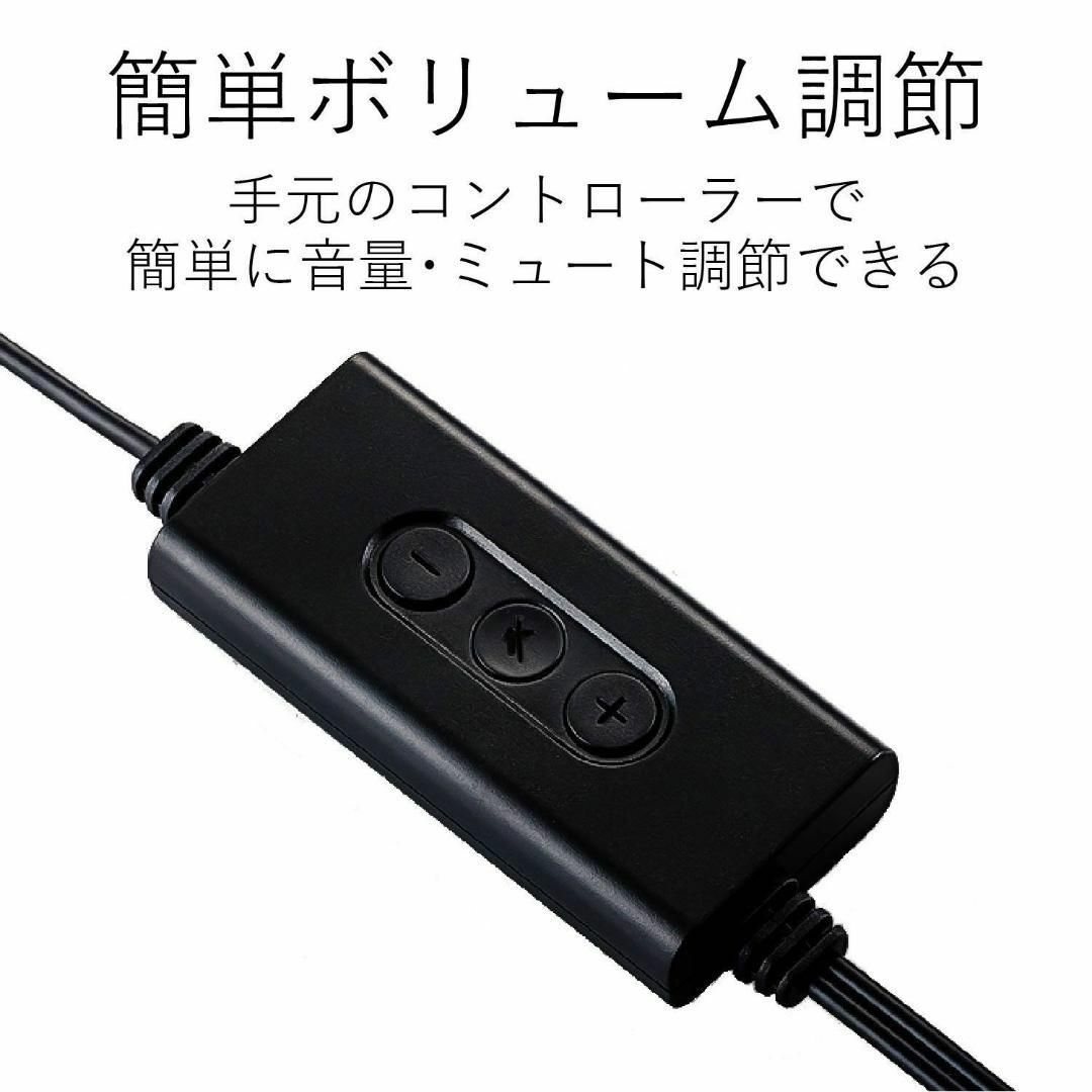 ELECOM(エレコム)のブラック USB接続 4W MS-P08USBBK PCスピーカー エレコム スマホ/家電/カメラのPC/タブレット(PC周辺機器)の商品写真