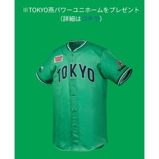 2024東京ヤクルトスワローズ　燕パワーグリーンユニホーム①(応援グッズ)