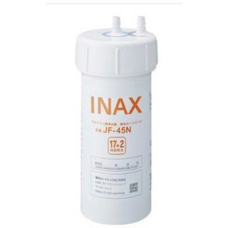 INAX LIXIL 交換用浄水カートリッジ JF-45N(浄水機)