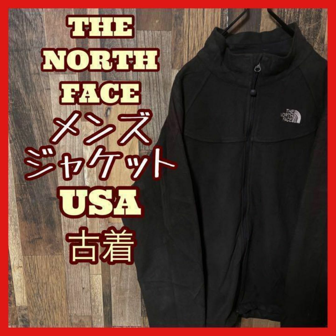 THE NORTH FACE(ザノースフェイス)のノースフェイス L メンズ ロゴ フリース USA古着 90s 長袖 ジャケット メンズのジャケット/アウター(その他)の商品写真