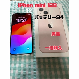 アイフォーン(iPhone)のiPhone 13 mini バッテリー94 128G 美品(スマートフォン本体)
