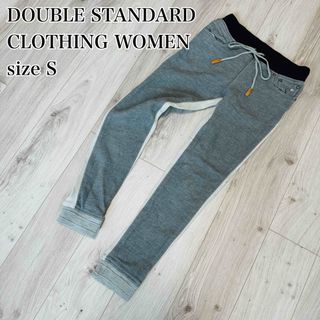 ダブルスタンダードクロージング(DOUBLE STANDARD CLOTHING)の【美品】ダブルスタンダード　スウェットパンツ　マルチカラー　ジョガーパンツ　S(その他)