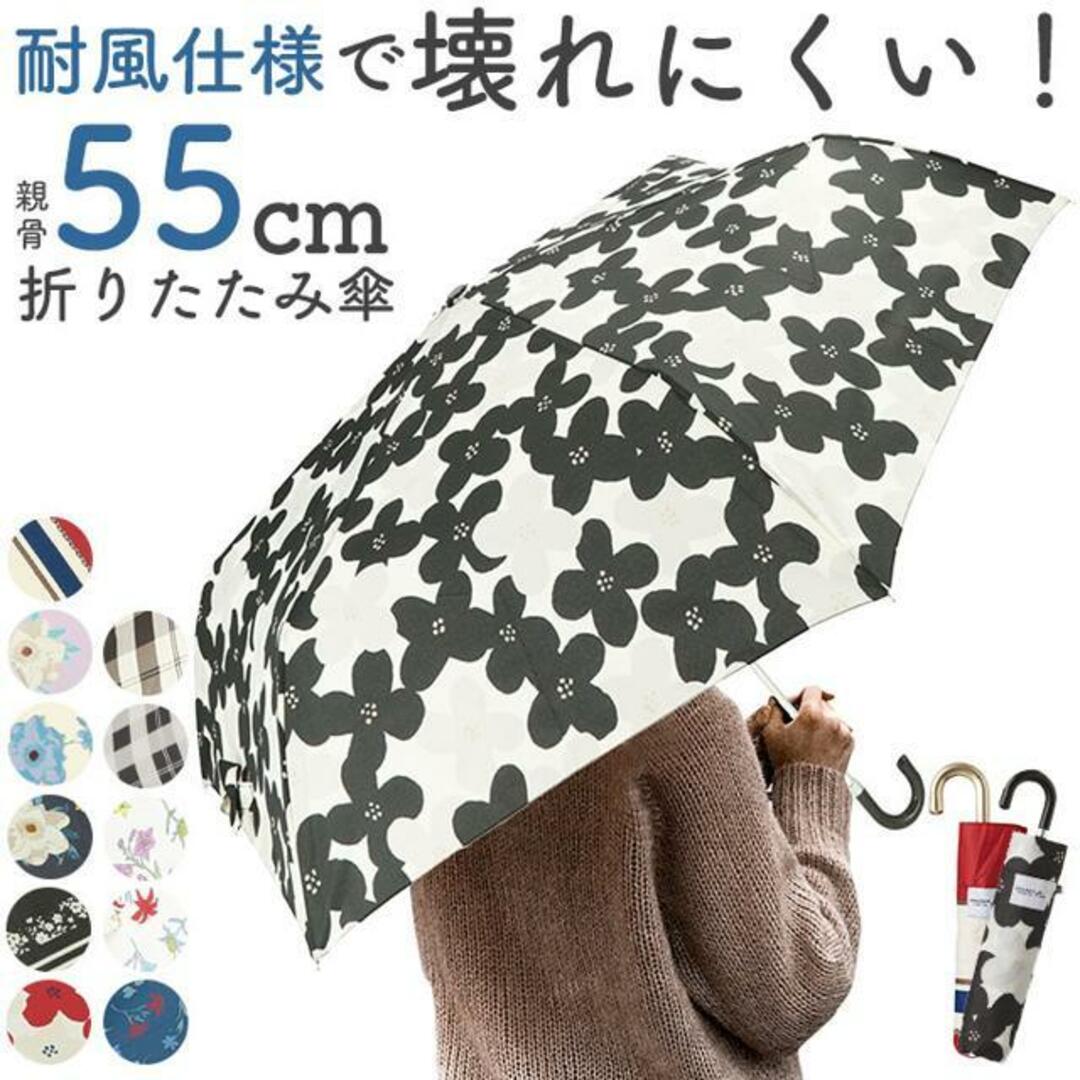 amusant sous la pluie 耐風折りたたみ傘 55cm レディースのファッション小物(傘)の商品写真