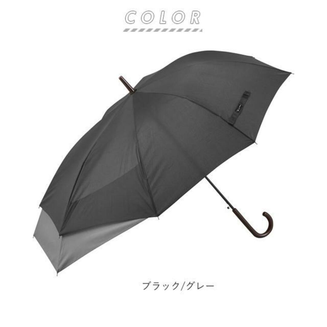 amusant sous la pluie 伸びる傘 60cm BACK PROTECT メンズのファッション小物(傘)の商品写真