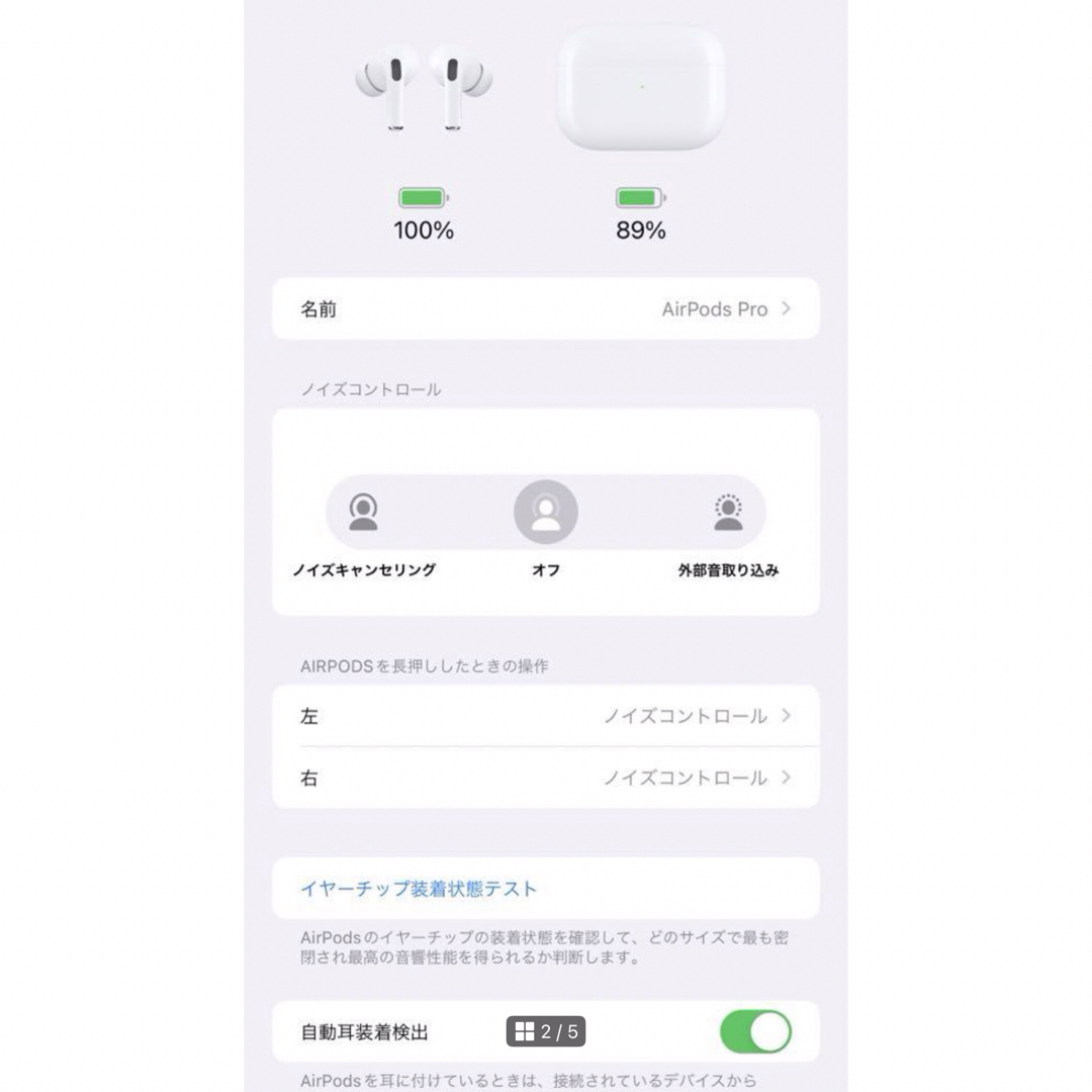 Apple(アップル)の【新品未使用】Apple AirPods Pro 第2世代 Lightning スマホ/家電/カメラのスマホアクセサリー(ストラップ/イヤホンジャック)の商品写真