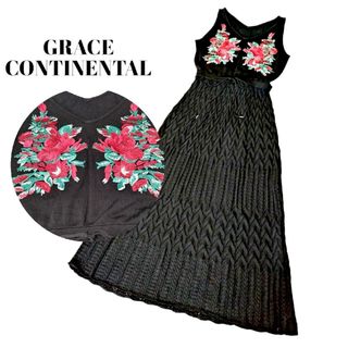 GRACE CONTINENTAL - 美品　グレースコンチネンタル　刺繍　花柄　ロングワンピース　サマーニット　ブラッ