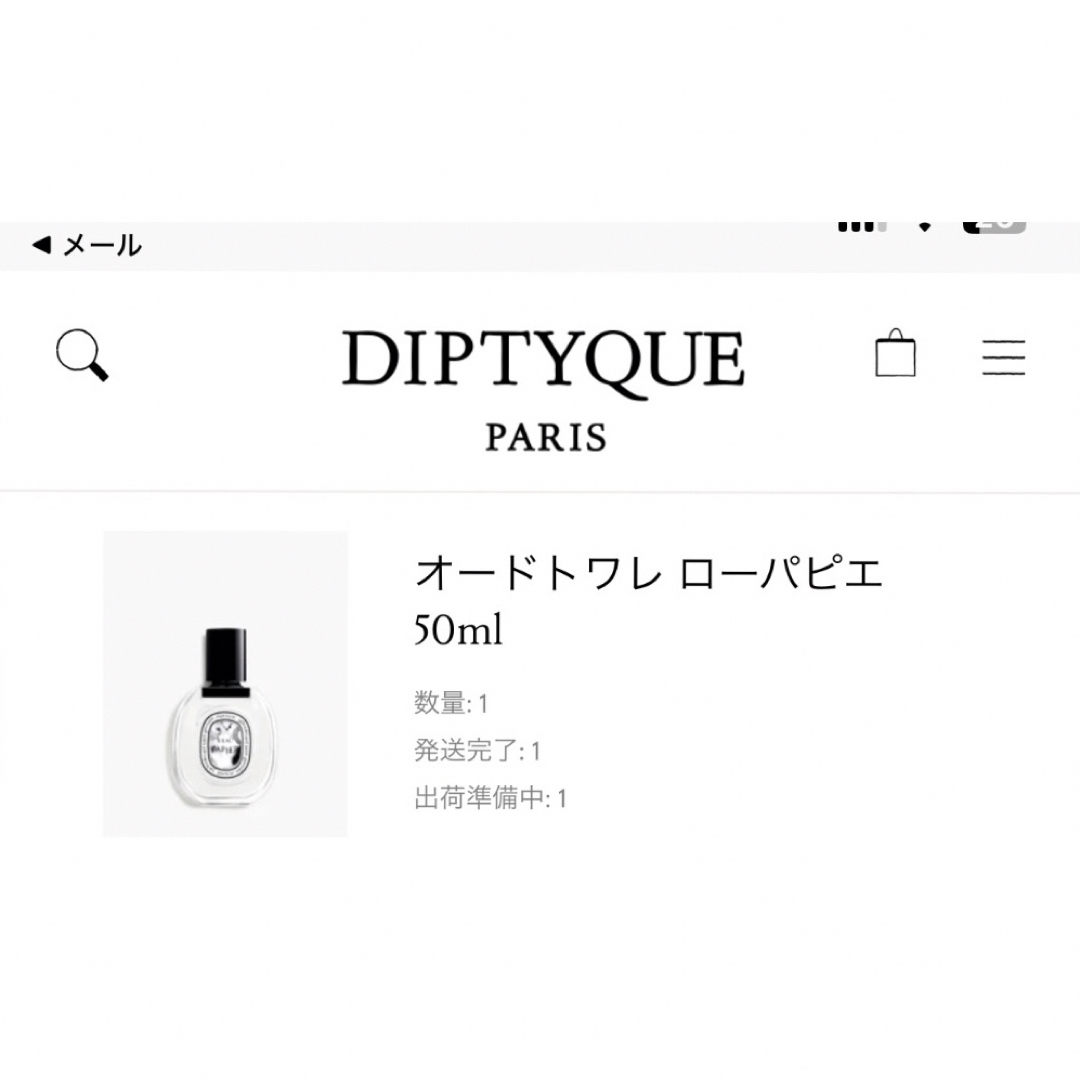 diptyque(ディプティック)のdiptyque オードトワレ ロー パピエ 50ml コスメ/美容の香水(その他)の商品写真