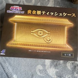 デュエルモンスターズ　遊戯王　　黄金櫃　ティッシュケース