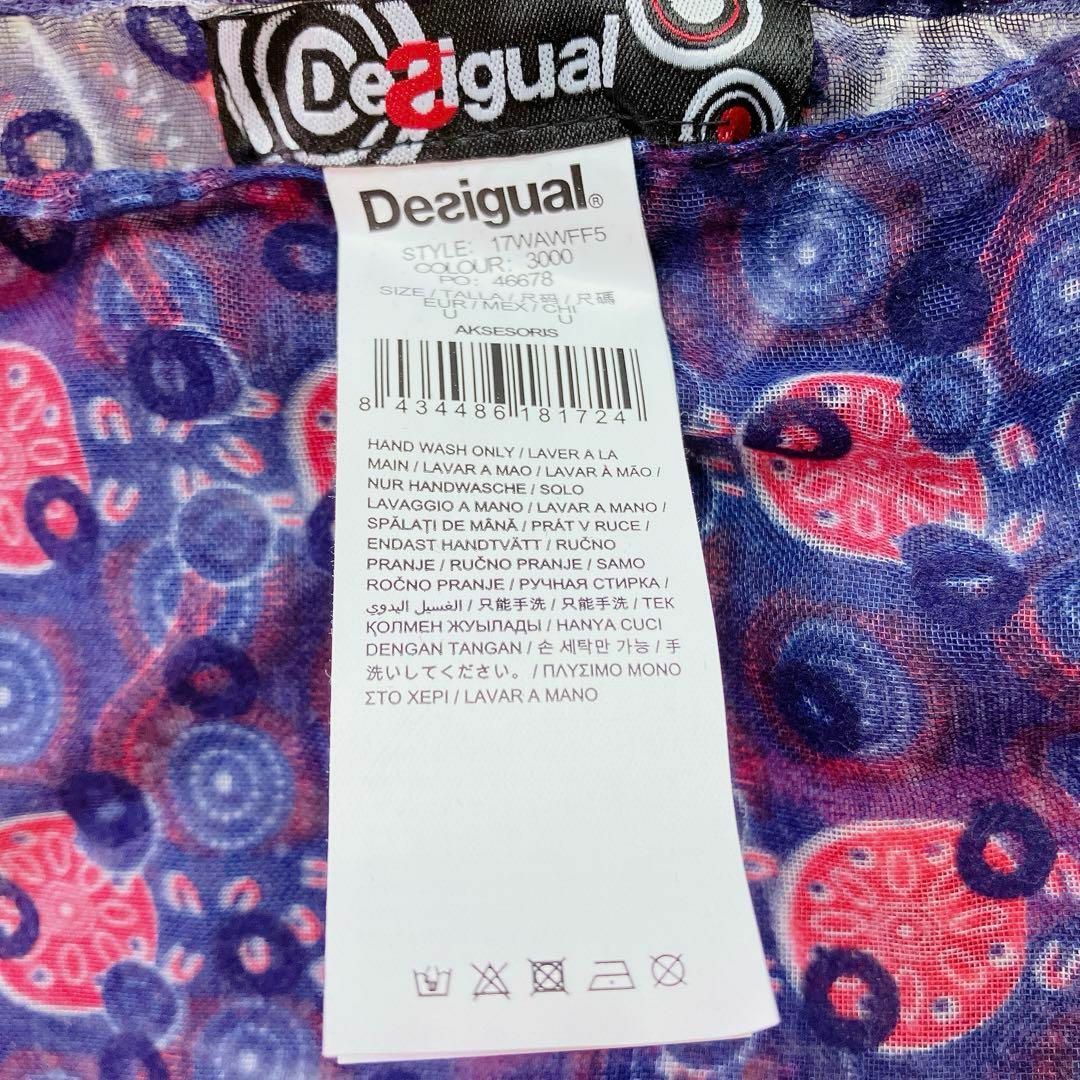 DESIGUAL(デシグアル)のデシグアル 大判　ストール　ショール　総柄　花柄　ペイズリー柄　個性派　薄手 レディースのファッション小物(ストール/パシュミナ)の商品写真