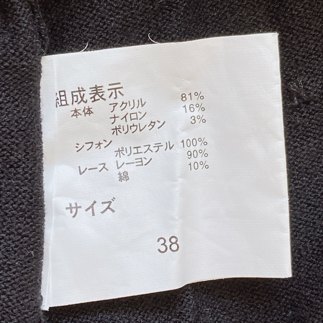 LD prime(エルディープライム)のLD prime サマーニット パールビーズ  キャプスリーブ トップス 38 レディースのトップス(ニット/セーター)の商品写真