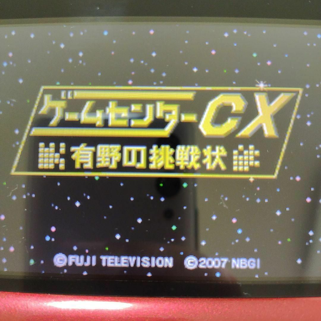 ニンテンドーDS(ニンテンドーDS)のゲームセンターCX 有野の挑戦状 エンタメ/ホビーのゲームソフト/ゲーム機本体(携帯用ゲームソフト)の商品写真