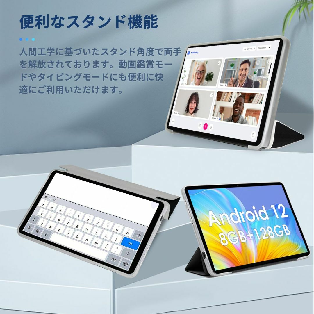 【特価商品】【2023 NEW】 Jumper EZpad M10se 用 ケー スマホ/家電/カメラのPC/タブレット(タブレット)の商品写真