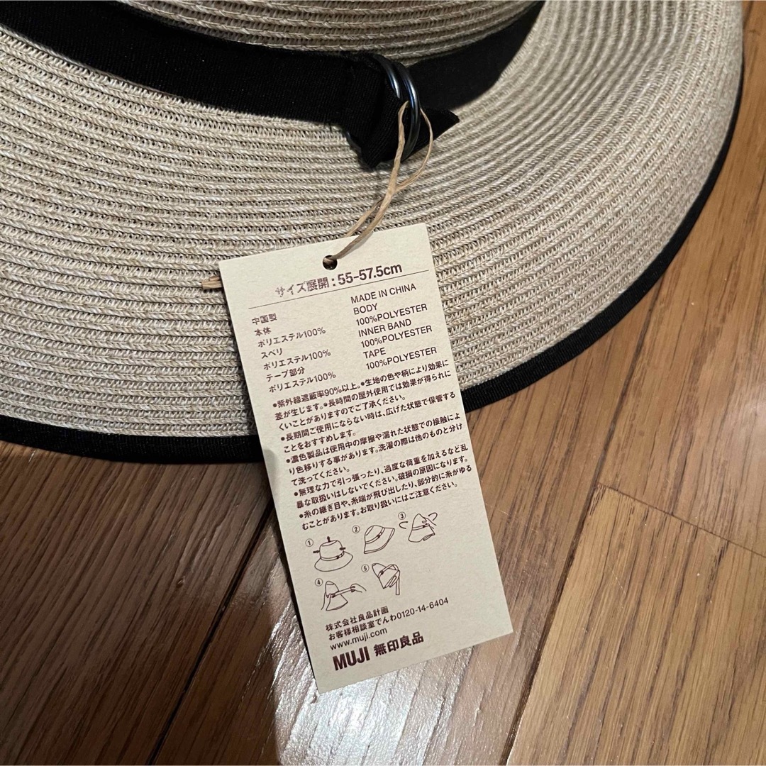 MUJI (無印良品)(ムジルシリョウヒン)の無印💛キャペリン　帽子　UVカット　麦わら　ベージュ　新品未使用 レディースの帽子(麦わら帽子/ストローハット)の商品写真