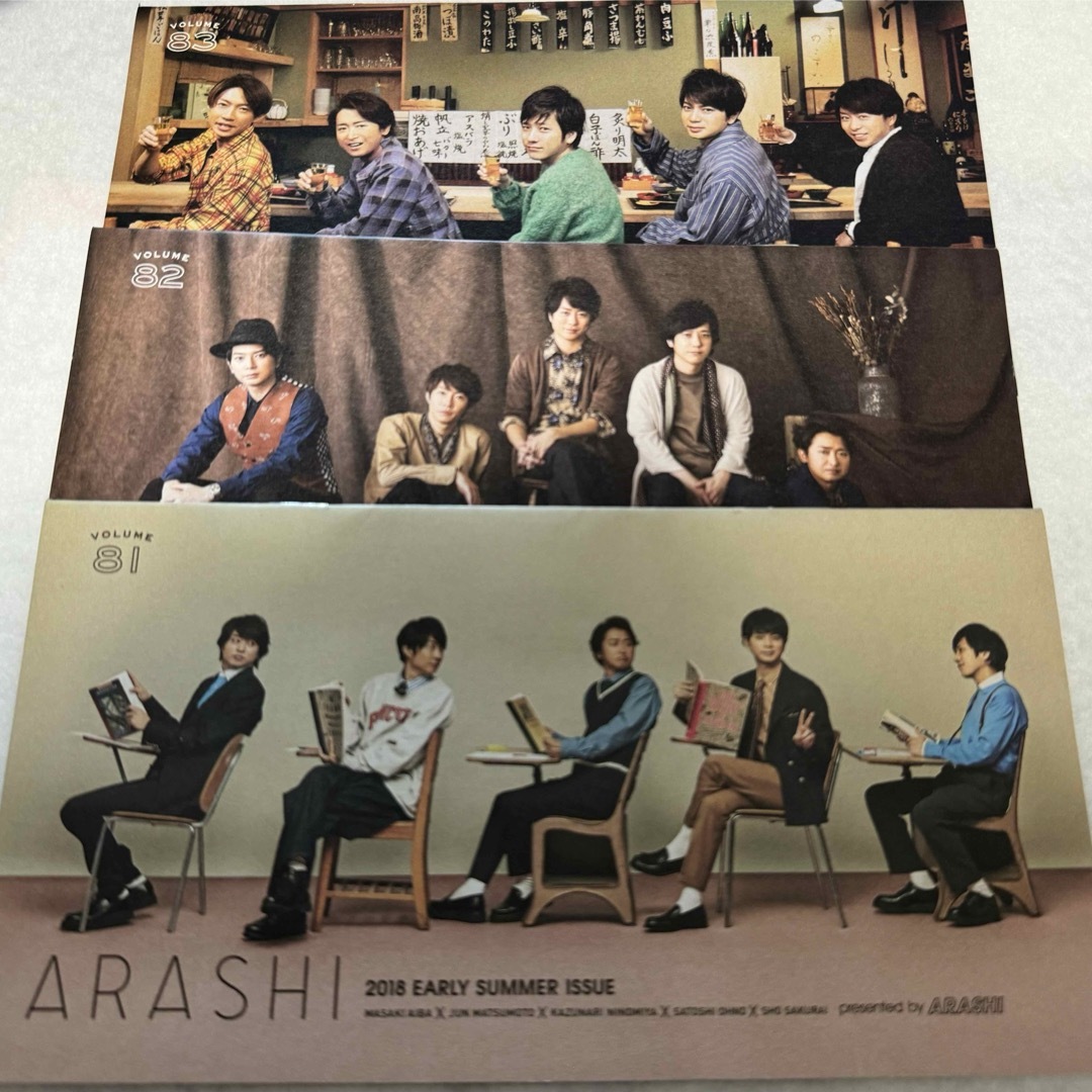 嵐(アラシ)の嵐会報セット チケットの音楽(男性アイドル)の商品写真