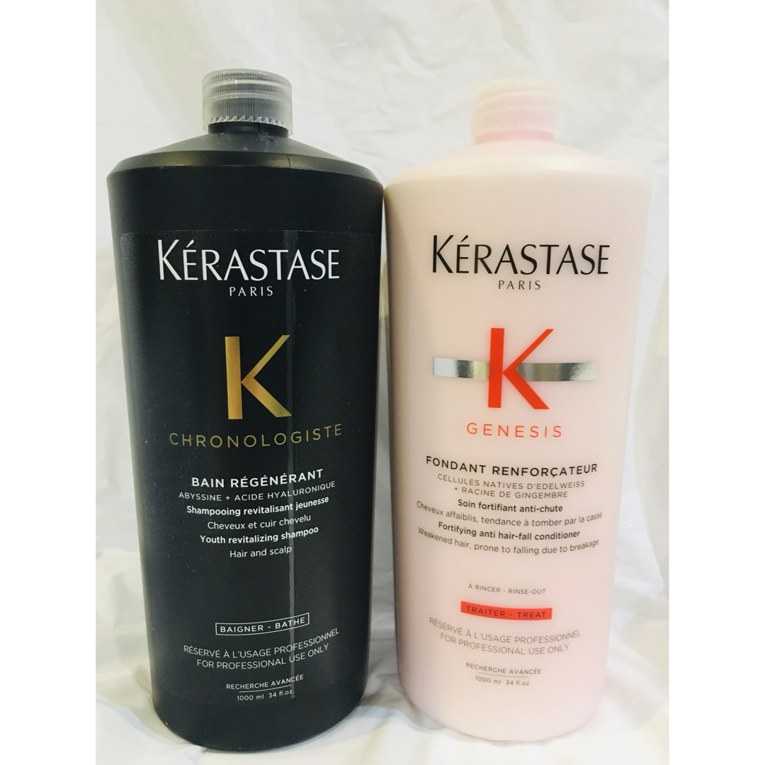 KERASTASE(ケラスターゼ)のKERASTASE バンクロノロジスト&フォンダンリインフォーサー コスメ/美容のヘアケア/スタイリング(トリートメント)の商品写真