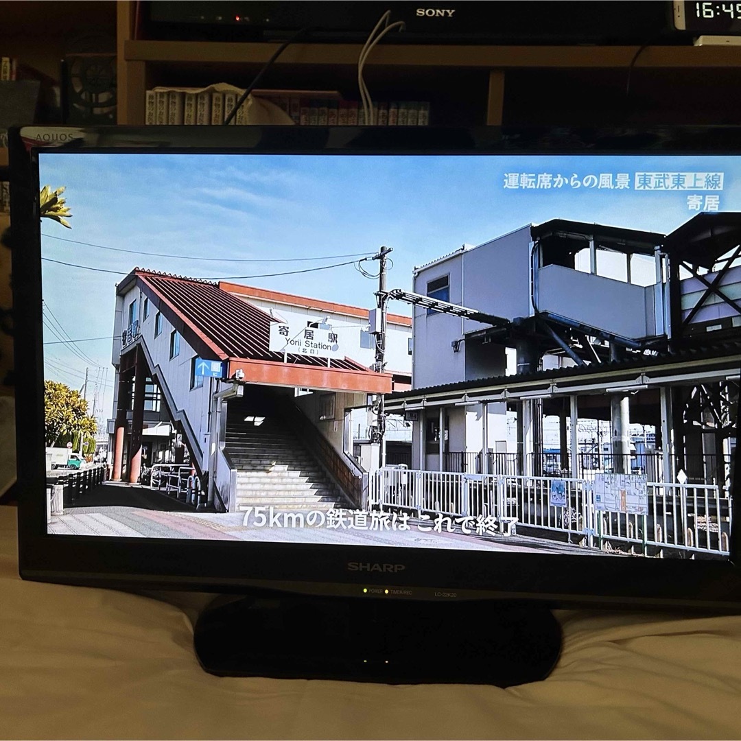 SHARP(シャープ)の【SHARP】シャープ　フルHD  22V型 液晶テレビ 2015年製　USED スマホ/家電/カメラのテレビ/映像機器(テレビ)の商品写真