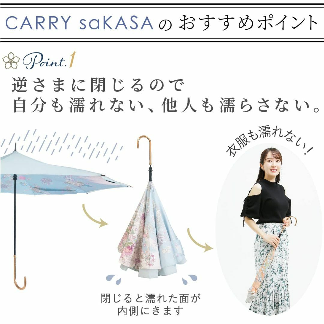 【色: 絆】【CARRY saKASA (キャリーサカサ) Flora Mode レディースのファッション小物(その他)の商品写真