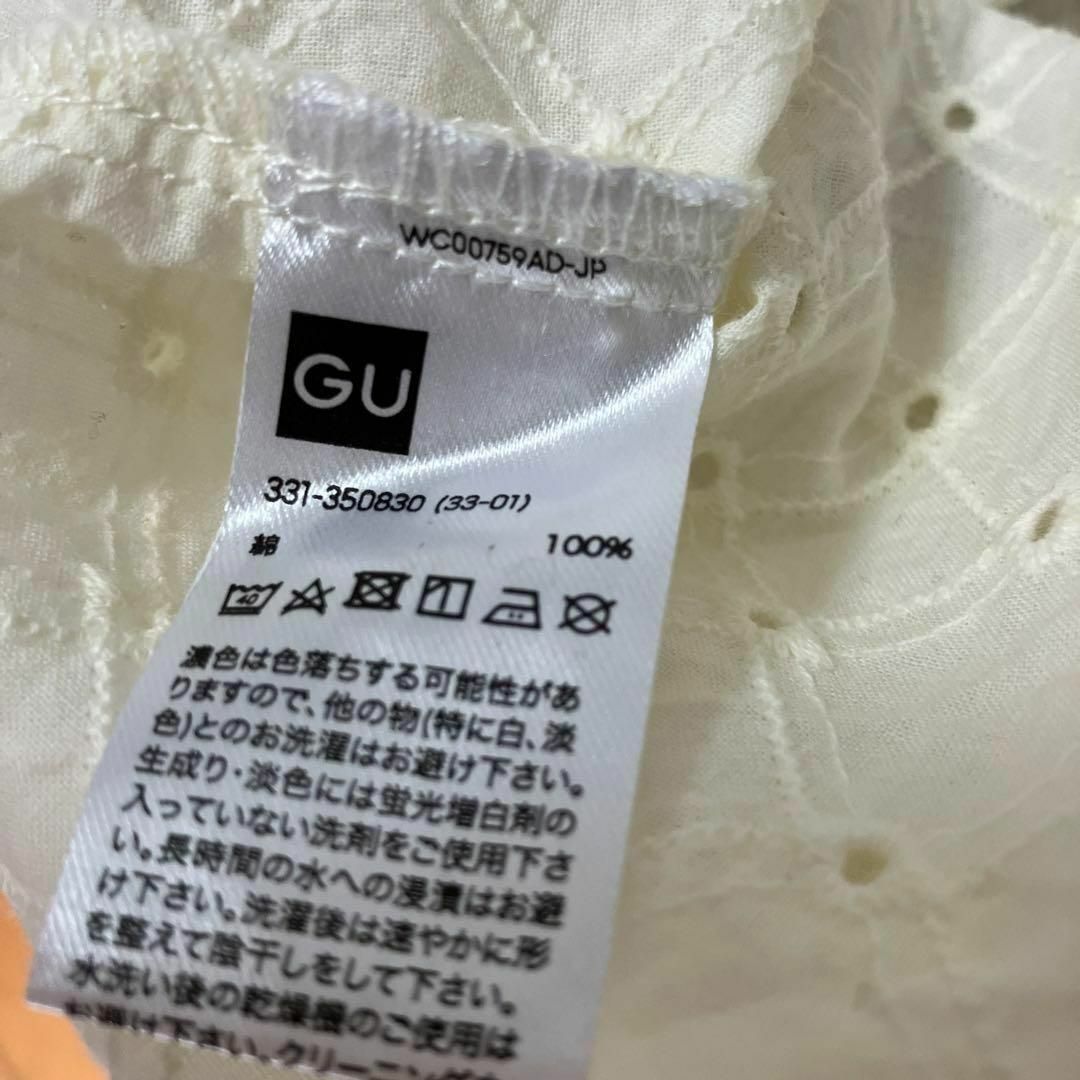 GU(ジーユー)のGU シャツ　ブラウス　レースオーバーサイズシャツ クリーム色　XL レディースのトップス(シャツ/ブラウス(長袖/七分))の商品写真