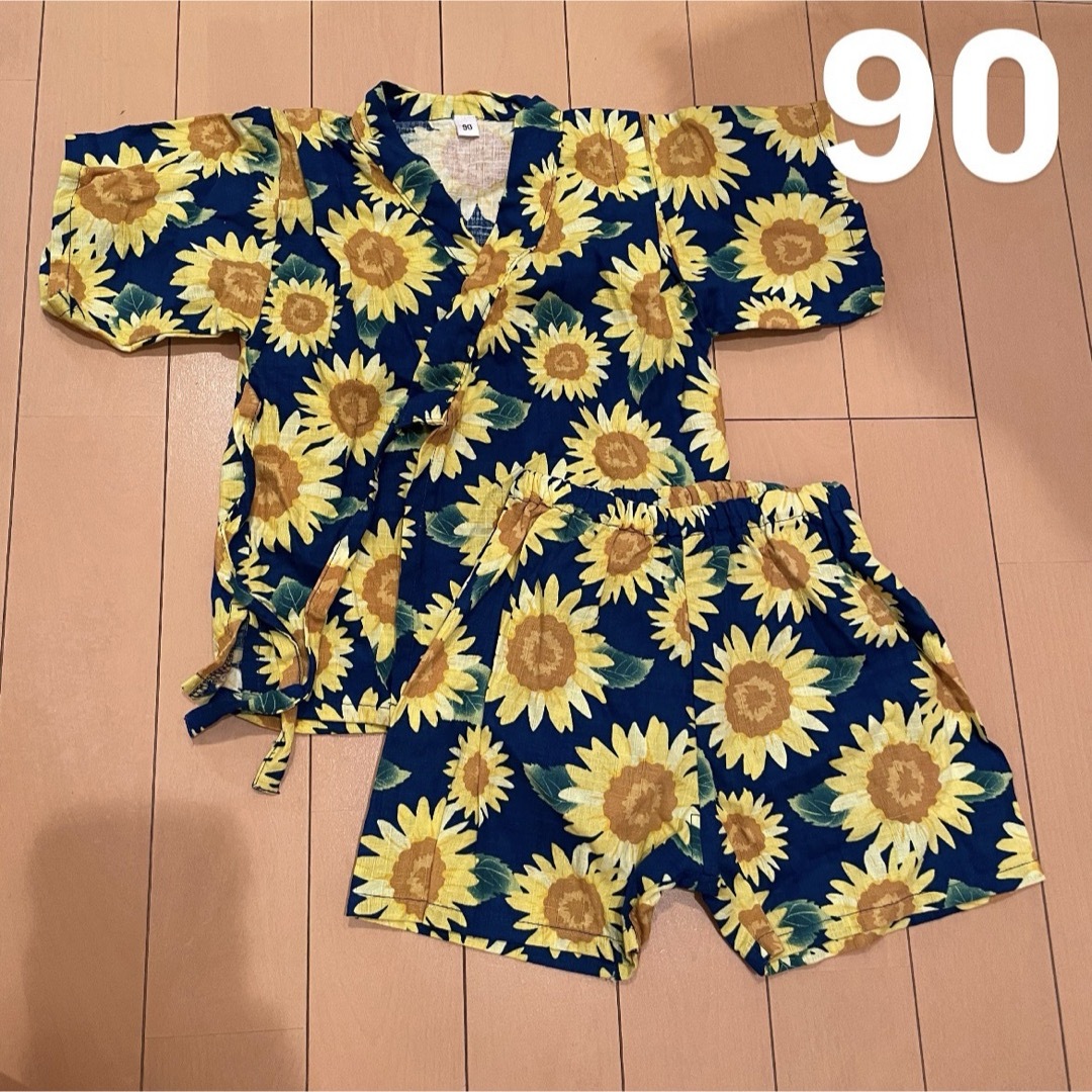 【90cm】甚平　ひまわり　夏　綿100% キッズ/ベビー/マタニティのキッズ服女の子用(90cm~)(甚平/浴衣)の商品写真