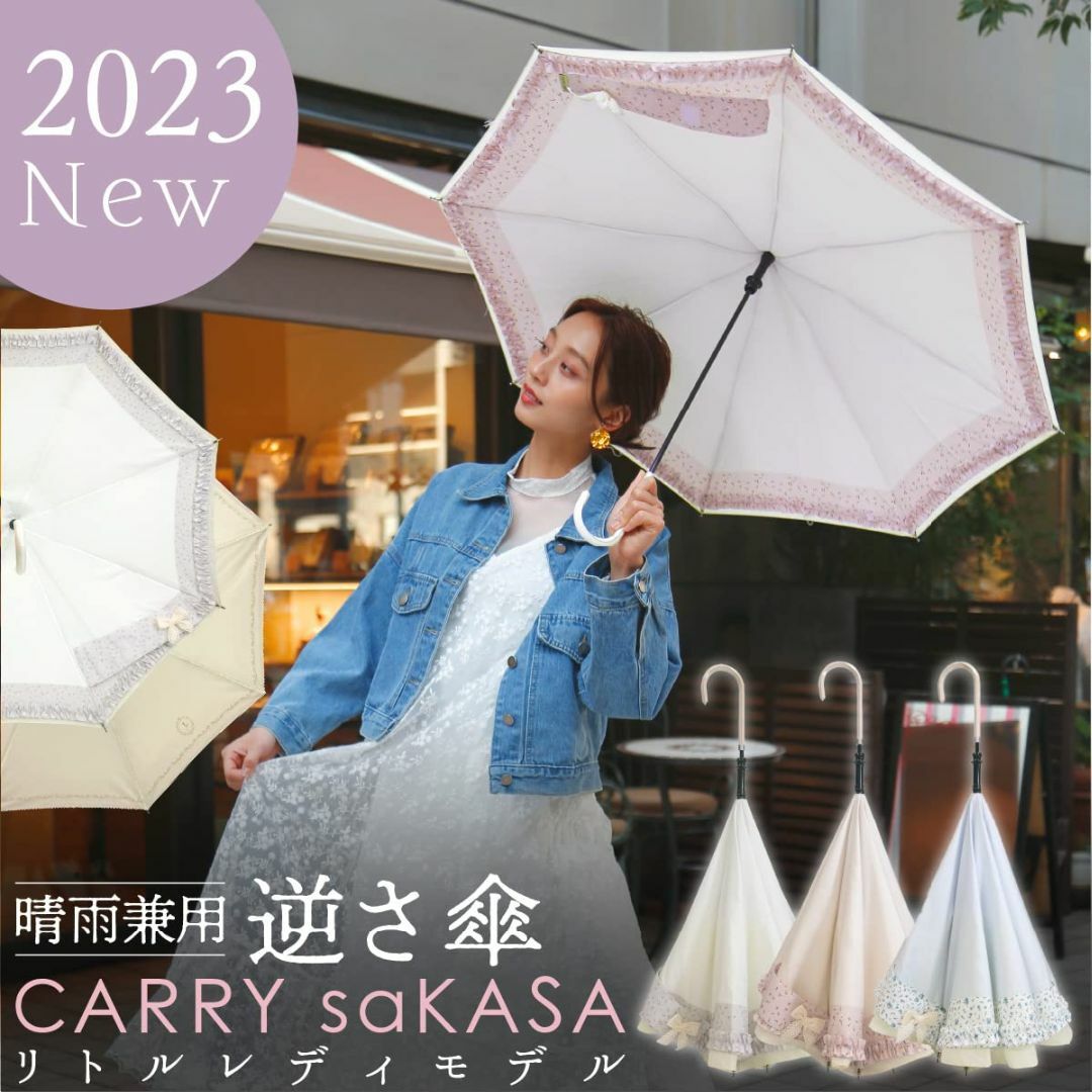 【色: ローラ・ベリー】【 CARRY saKASA キャリーサカサ Littl レディースのファッション小物(その他)の商品写真