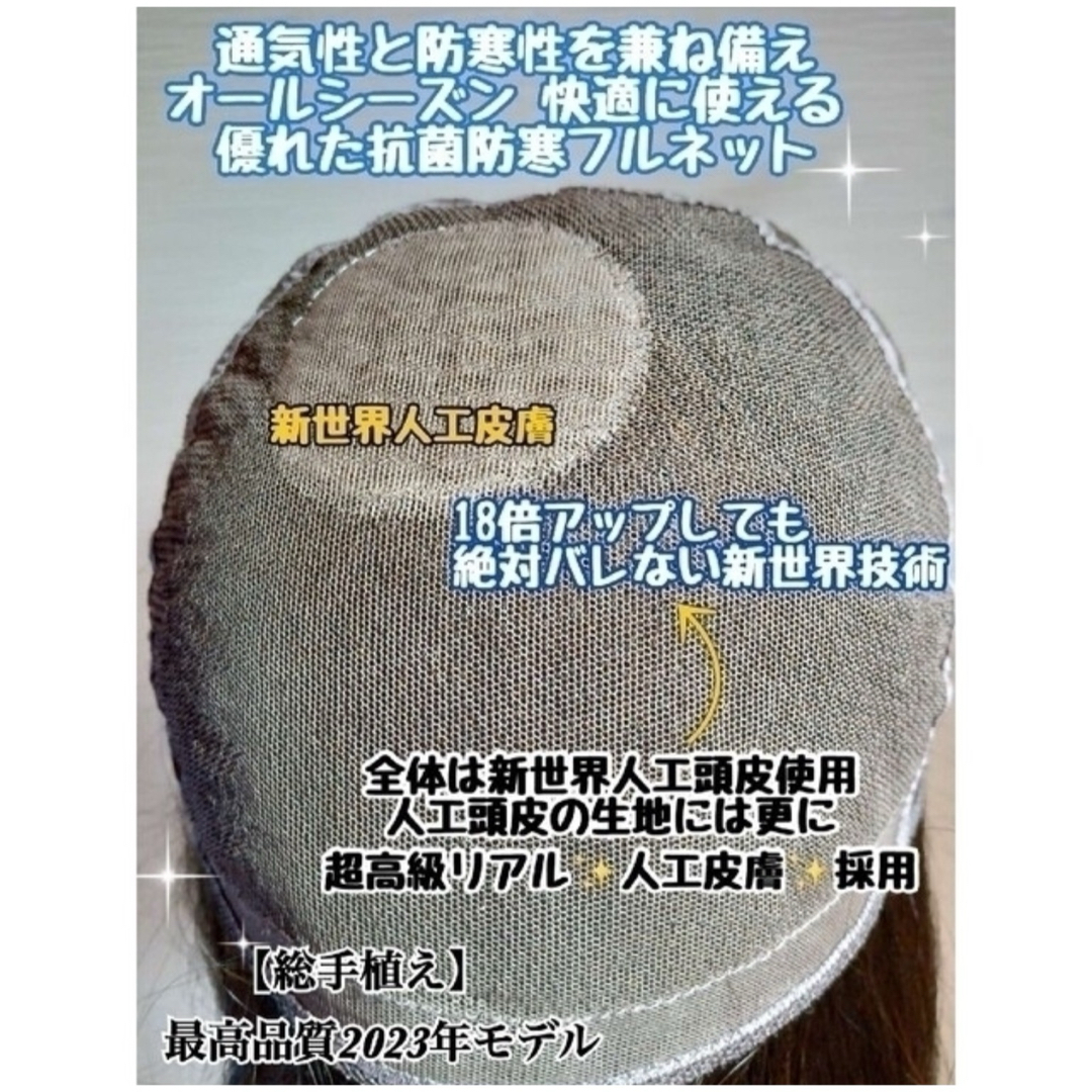 2024新世界 人毛100% ウィッグ フルウィッグ 総手植え 医療ウィッグ 2024新世界 人毛100% ウィッグ フルウィッグ 総手植え 医療ウィッグ