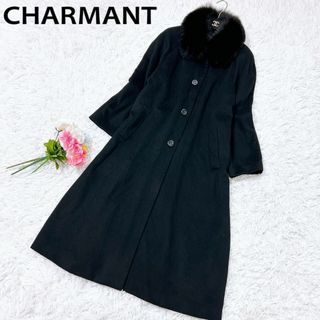 ■CHARMANT シャルマン カシミヤ100 フォックスファー ロングコート(その他)