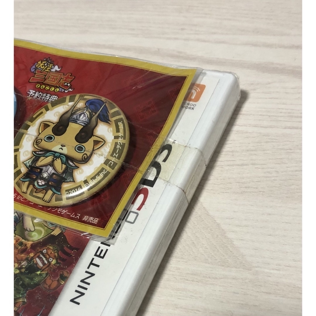 ちゃなかくん専用　妖怪三国志3DS  2セット エンタメ/ホビーのゲームソフト/ゲーム機本体(携帯用ゲームソフト)の商品写真
