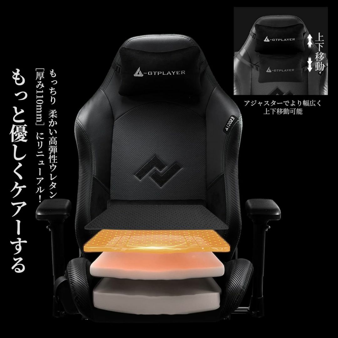 GTPLYER ゲーミングチェア スピーカー オットマン付き Black インテリア/住まい/日用品の椅子/チェア(デスクチェア)の商品写真