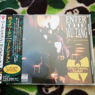 燃えよウータン ウータン・クラン WU-TANG CLAN ラップ HIPHOP(ヒップホップ/ラップ)