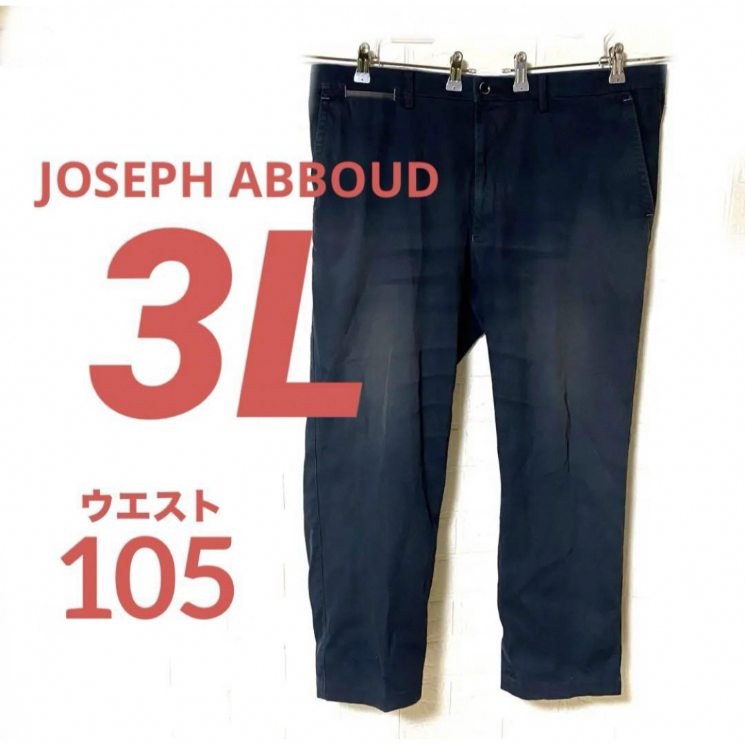 【JOSEPH ABBOUD】   メンズ　3L   ウエスト105 メンズのパンツ(ワークパンツ/カーゴパンツ)の商品写真