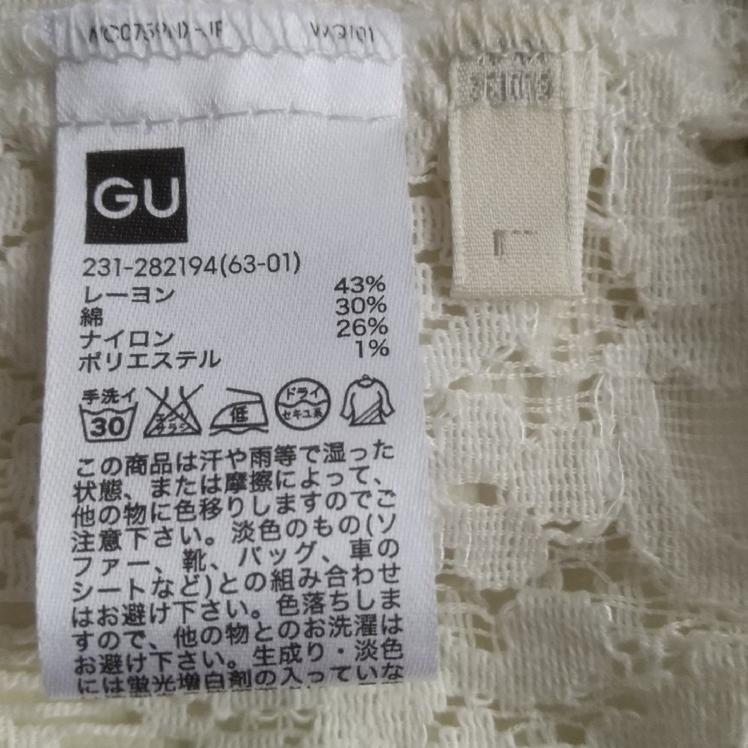 GU(ジーユー)のGU キャミソール チュニック L レディースのトップス(チュニック)の商品写真