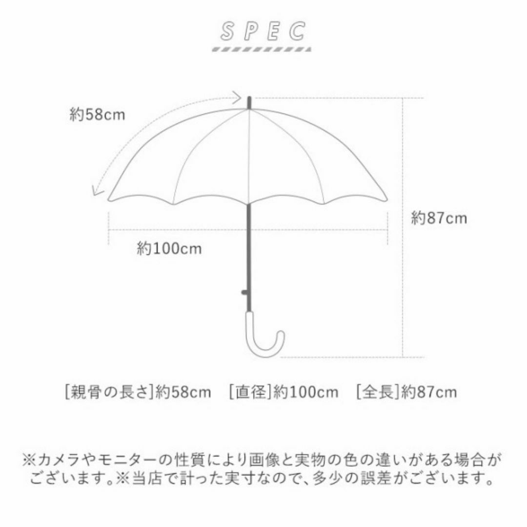 【色: 花柄 ストライプ ホワイト】ベーシックスタンダード 長傘 レディース お レディースのファッション小物(その他)の商品写真