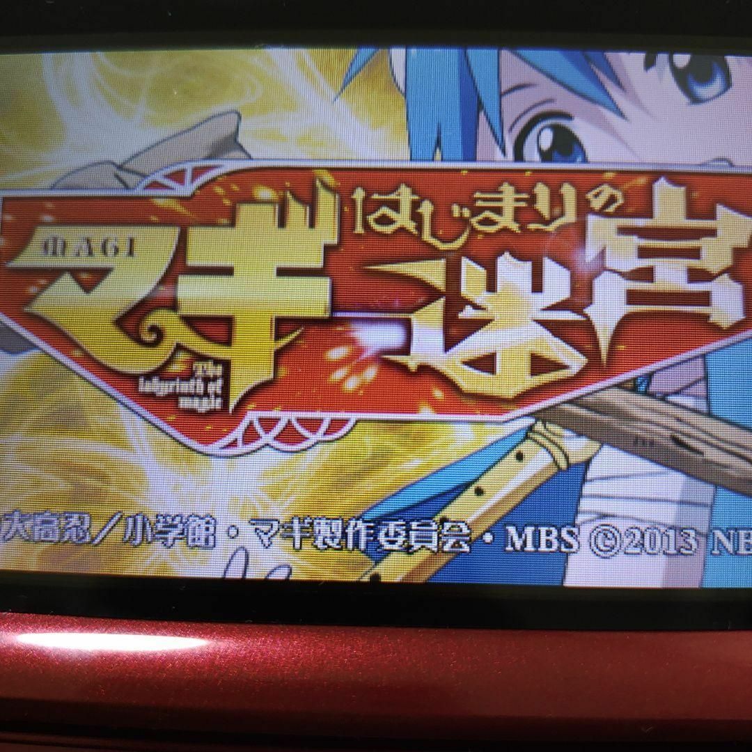 ニンテンドー3DS(ニンテンドー3DS)のマギ はじまりの迷宮 エンタメ/ホビーのゲームソフト/ゲーム機本体(携帯用ゲームソフト)の商品写真