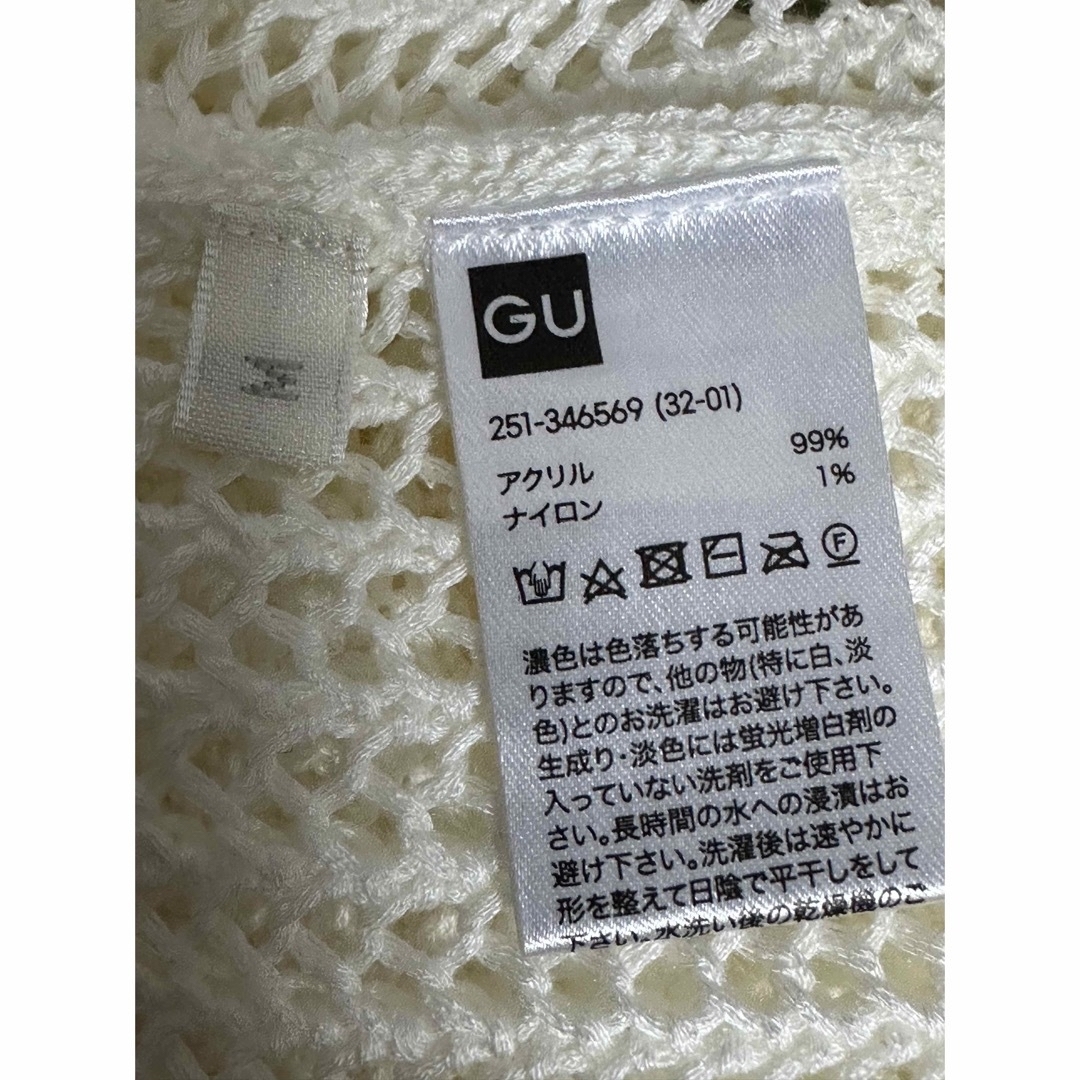 GU(ジーユー)のメルモ様専用！GU☆メッシュセーター　ホワイト レディースのトップス(カットソー(半袖/袖なし))の商品写真