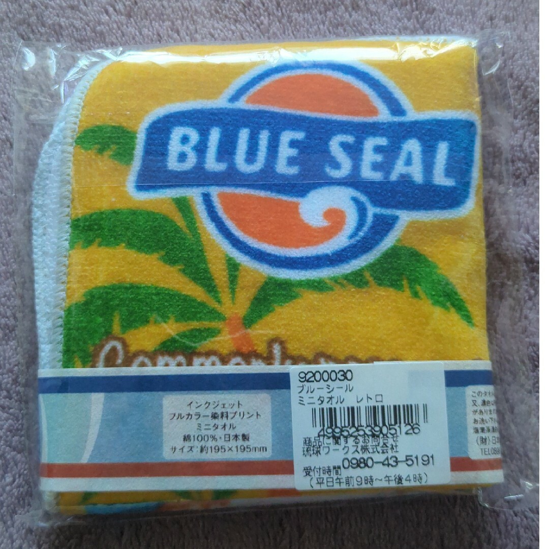 ブルーシール(ブルーシール)のBLUE SEAL　ミニタオル インテリア/住まい/日用品の日用品/生活雑貨/旅行(タオル/バス用品)の商品写真