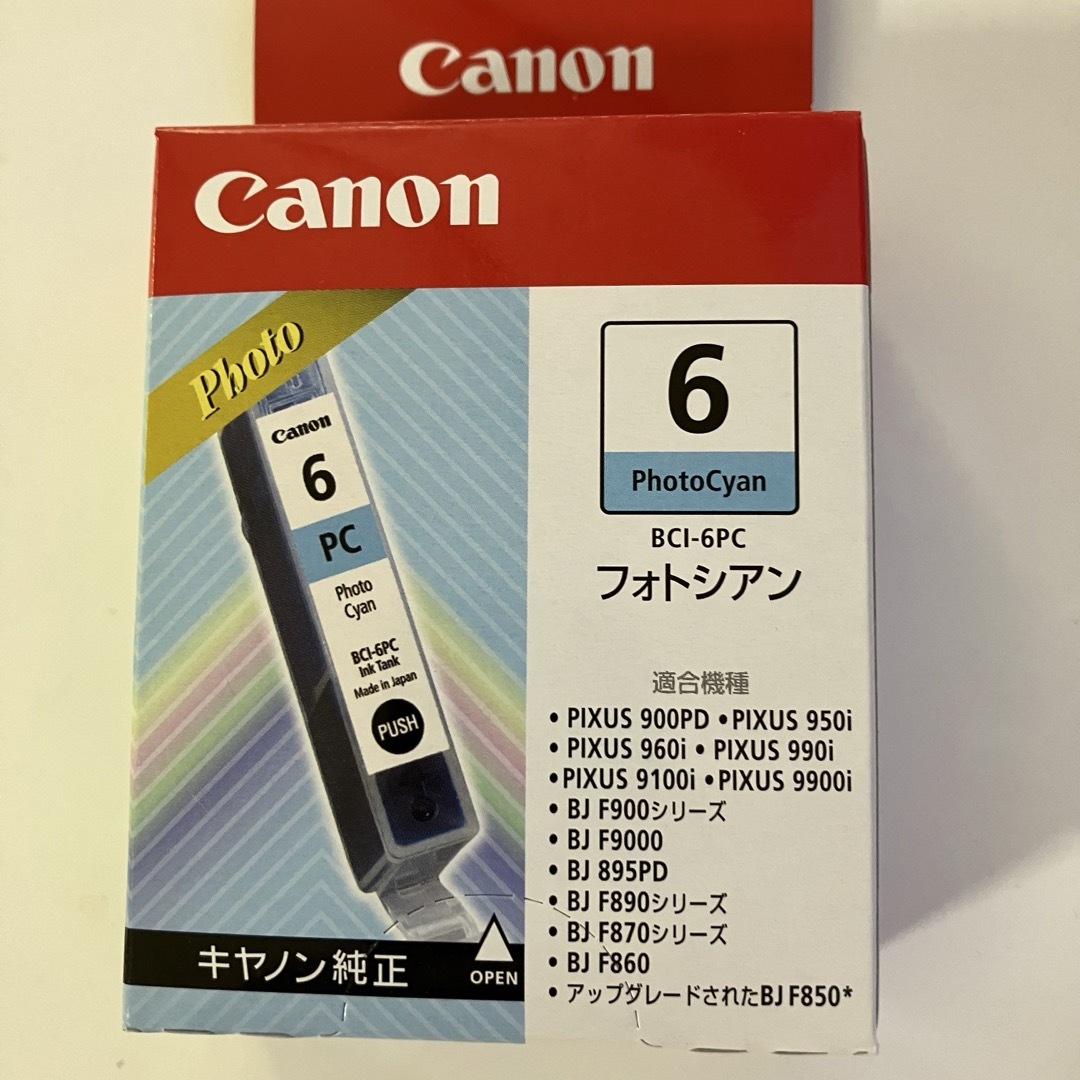 Canon(キヤノン)の【期限切れ】キヤノン Canon インクタンク BCI-6  ｛計7タンク｝ スマホ/家電/カメラのPC/タブレット(PC周辺機器)の商品写真