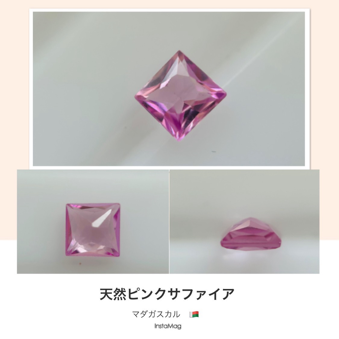 (★R0420-2)『決算セール』天然ピンクサファイア　0.364ct レディースのアクセサリー(その他)の商品写真