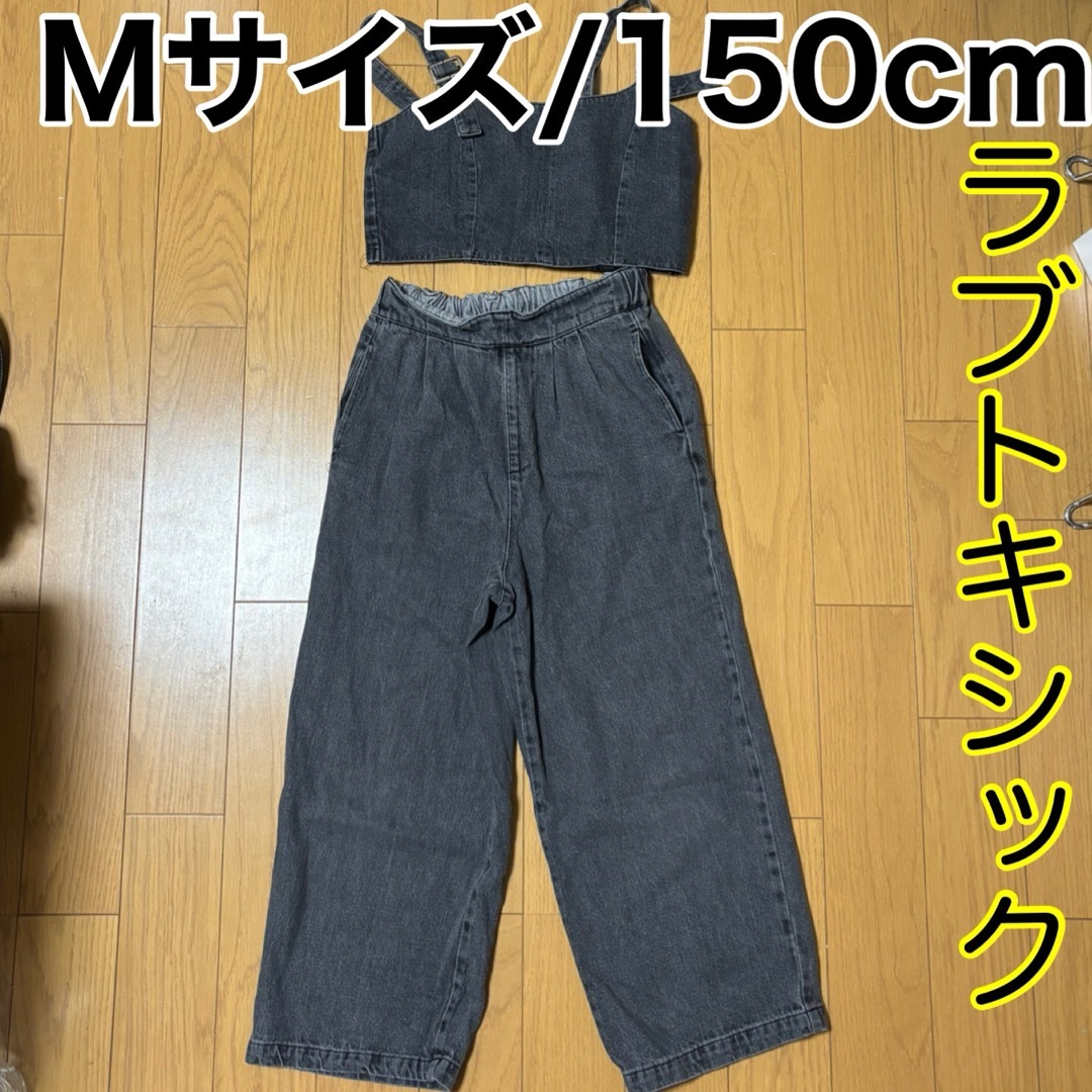 lovetoxic(ラブトキシック)のMサイズ/150cm/ラブトキシック キッズ/ベビー/マタニティのキッズ服女の子用(90cm~)(パンツ/スパッツ)の商品写真