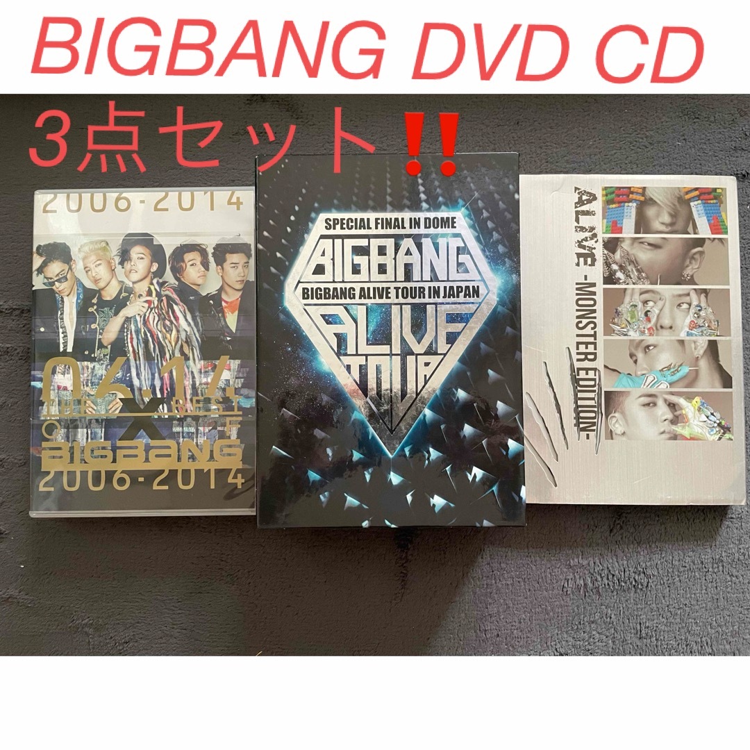 BIGBANG(ビッグバン)のBIGBANG ビックバン DVD CD 3点セット！！　韓国　アイドル エンタメ/ホビーのDVD/ブルーレイ(ミュージック)の商品写真