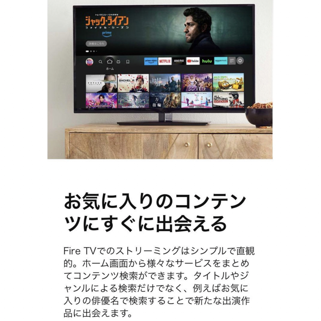 Amazon(アマゾン)のAmazon Fire TV Stick Alexa対応音声認識リモコン スマホ/家電/カメラのテレビ/映像機器(テレビ)の商品写真