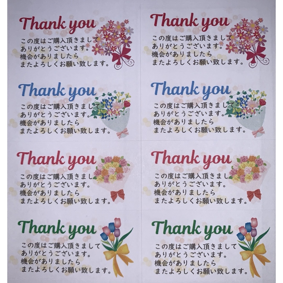 角型72枚花束サンキューシール ハンドメイドの文具/ステーショナリー(その他)の商品写真