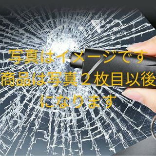 緊急時！車の窓硝子割り！レスキューハンマー🔨