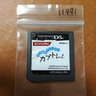 ニンテンドーDS(ニンテンドーDS)の株式売買トレーナー カブトレ!(携帯用ゲームソフト)