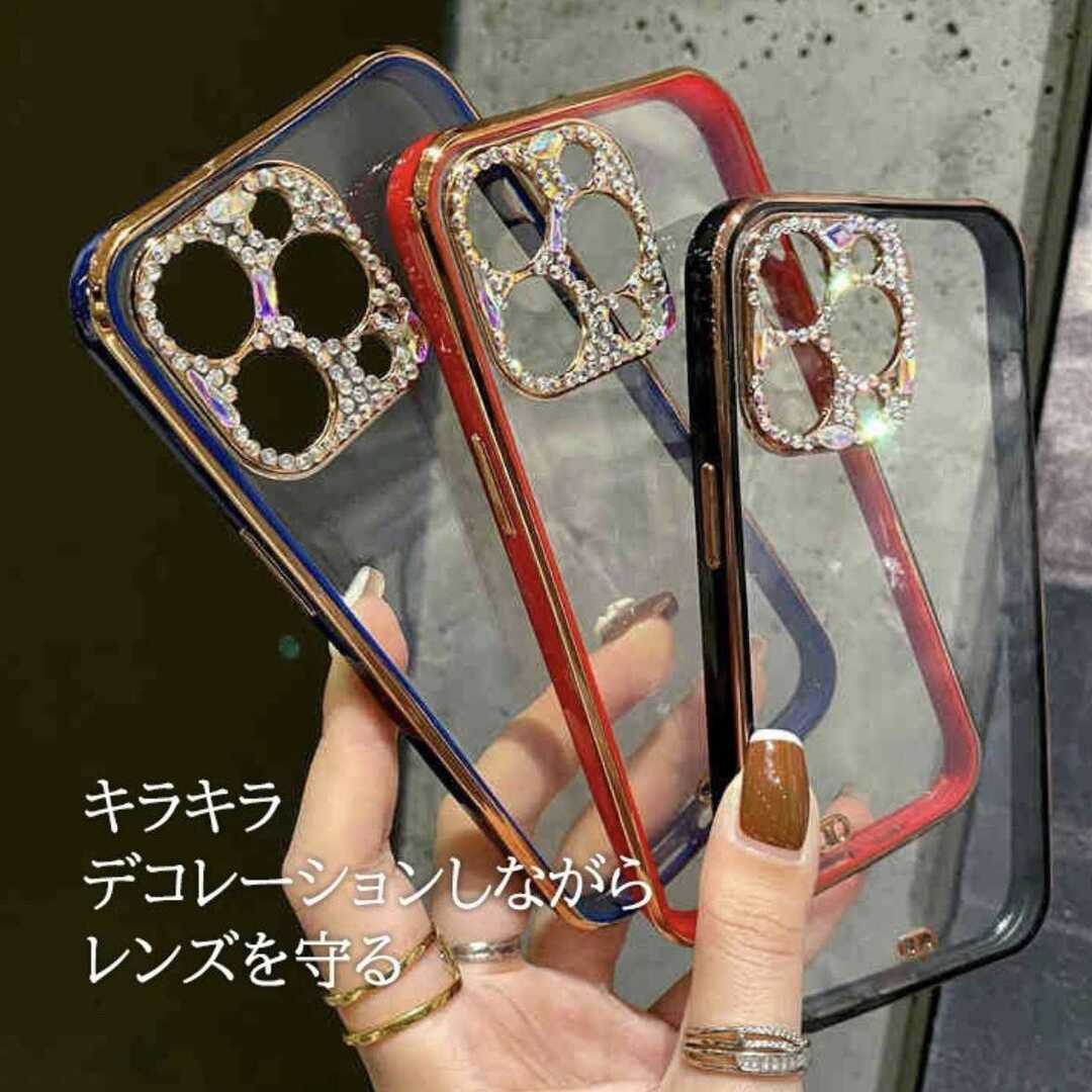 【iPhone12】キラキラ TPU iPhoneケース スマホ/家電/カメラのスマホアクセサリー(iPhoneケース)の商品写真