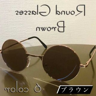 【ブラウン】サングラス 丸メガネ 丸サングラス メガネ(iPhoneケース)