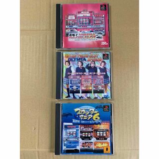 プレイステーション(PlayStation)の中古 PS1ソフト 3本セット パチスロ(家庭用ゲームソフト)