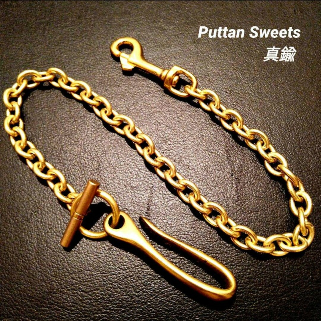 Puttan Sweets 真鍮サークルオーヴァルMTLウォレットチェーン427 メンズのファッション小物(ウォレットチェーン)の商品写真