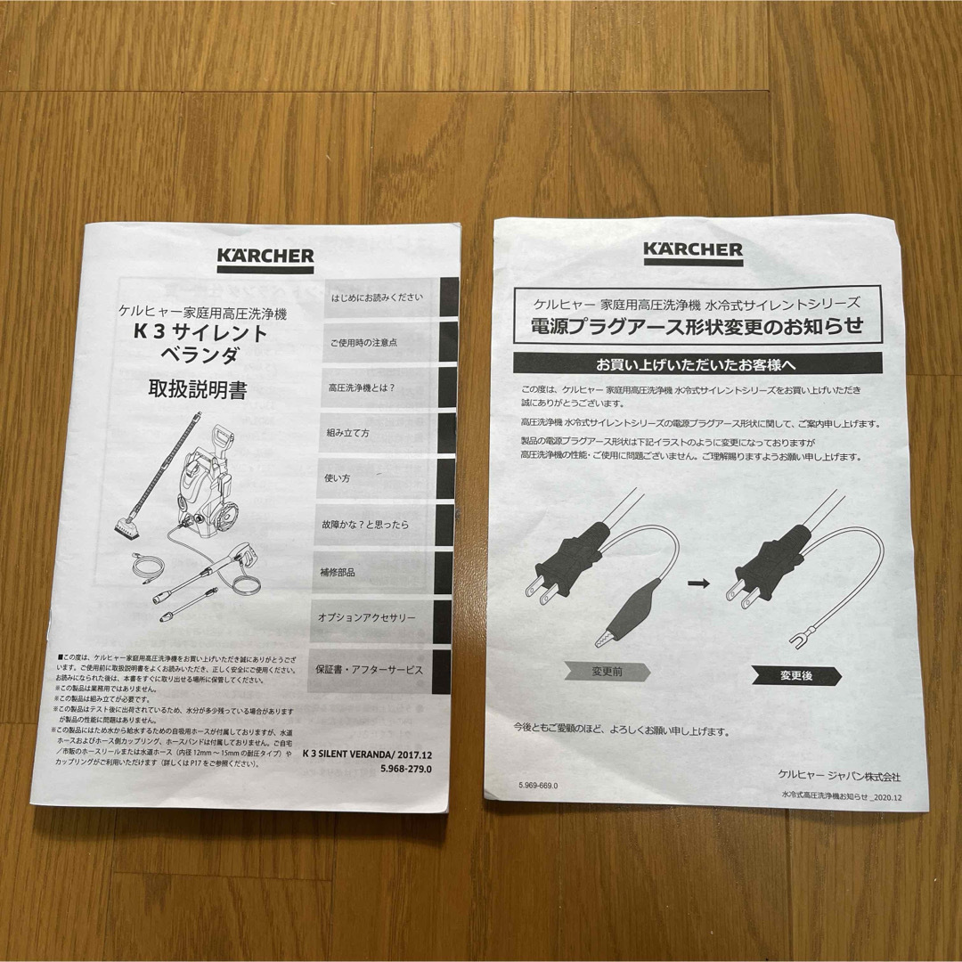 ケルヒャー  K 3 サイレント ベランダ 50HZ 別売送水ホース付 スマホ/家電/カメラの生活家電(掃除機)の商品写真