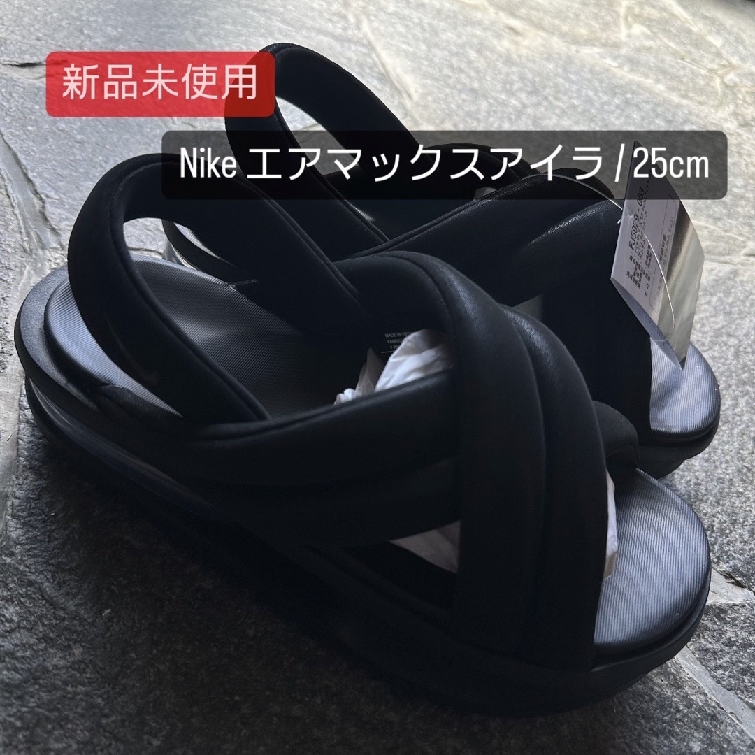 NIKE(ナイキ)のNIKE AIR MAX ISLA エアマックスアイラ ブラック 25cm レディースの靴/シューズ(サンダル)の商品写真