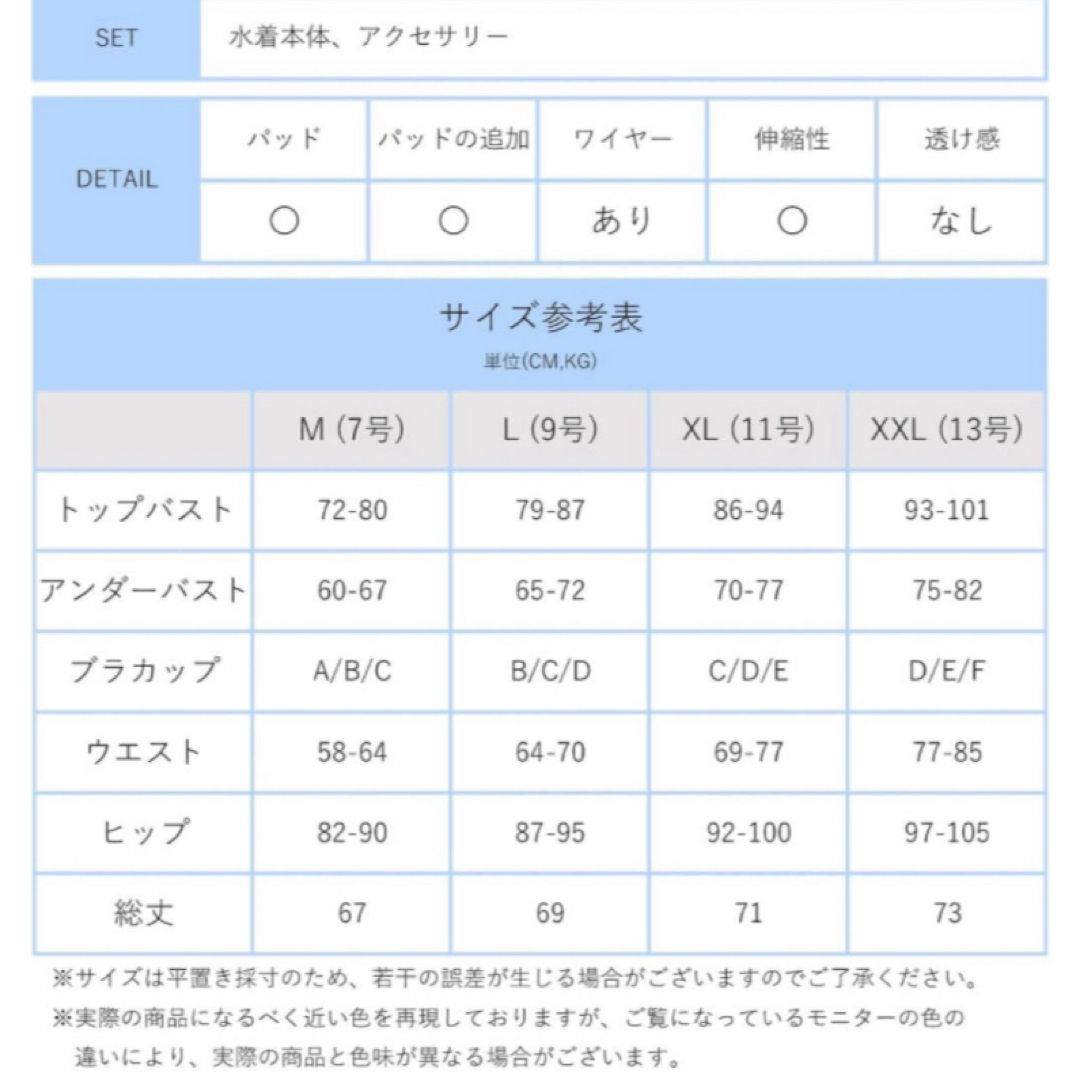 【即購入可】レディース　水着　ワンピース　ドレス　フリル　スカート レディースの水着/浴衣(水着)の商品写真